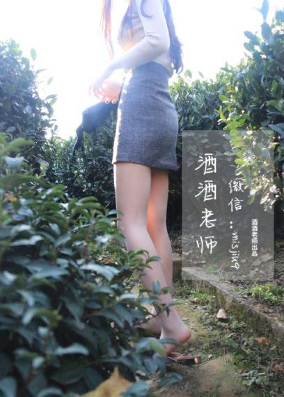 妻子按摩的秘密